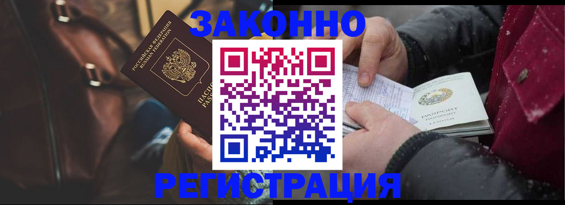 регистрация для школы в Никольском
