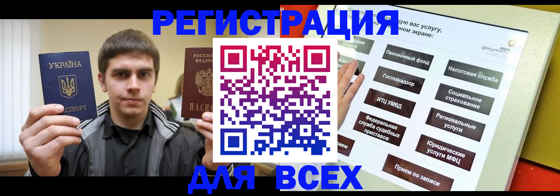 где прописаться в Никольском